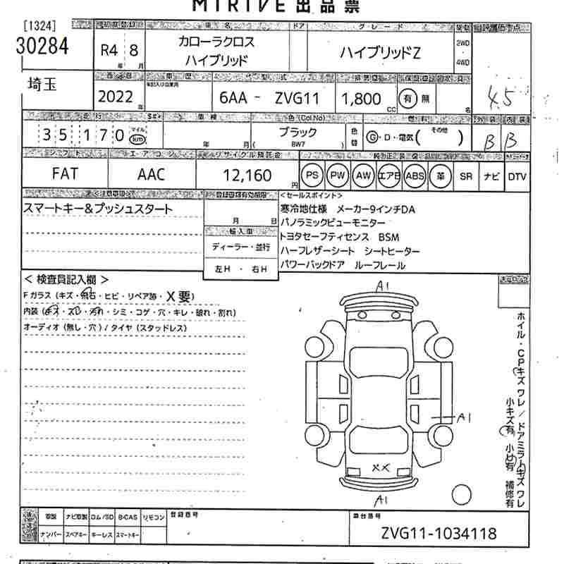 TOYOTA COROLLA CROSS