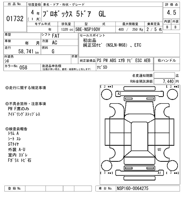 TOYOTA PROBOX