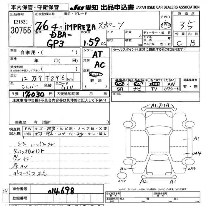 SUBARU IMPREZA