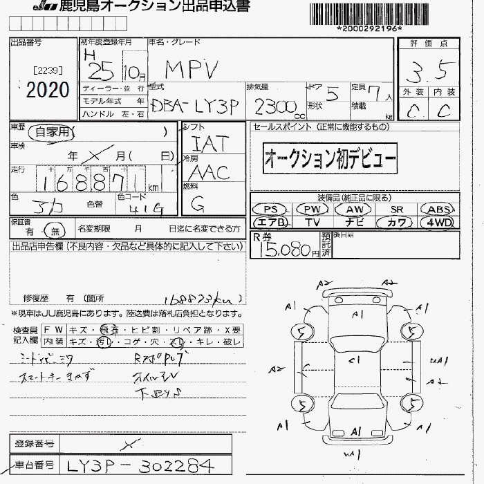 MAZDA MPV
