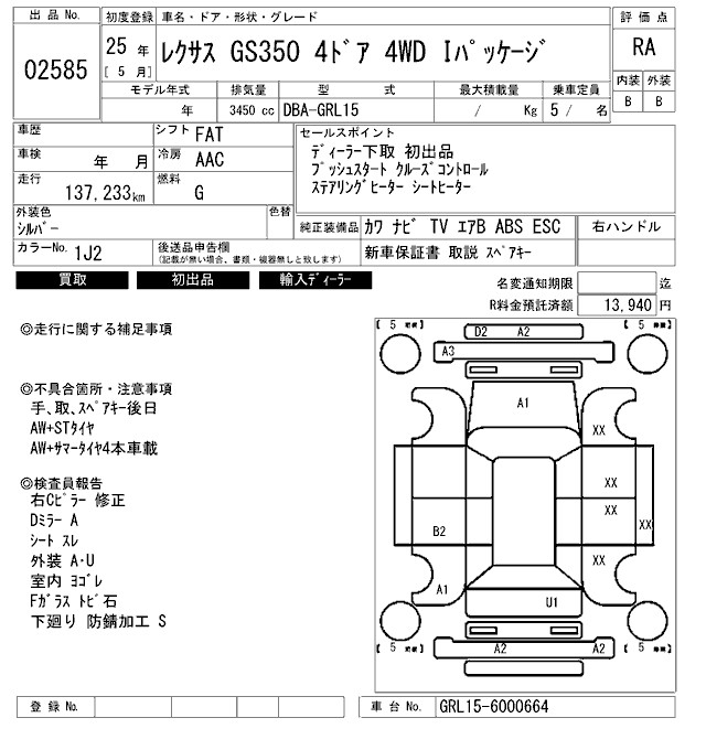LEXUS GS350