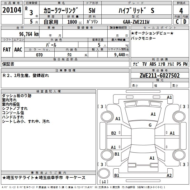 TOYOTA COROLLA
