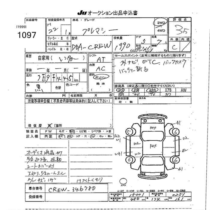 MAZDA PREMACY
