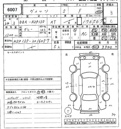TOYOTA VITZ