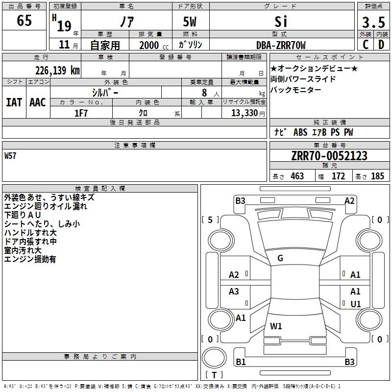 TOYOTA NOAH
