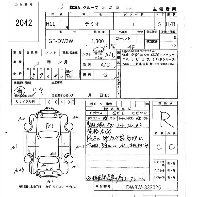 MAZDA DEMIO