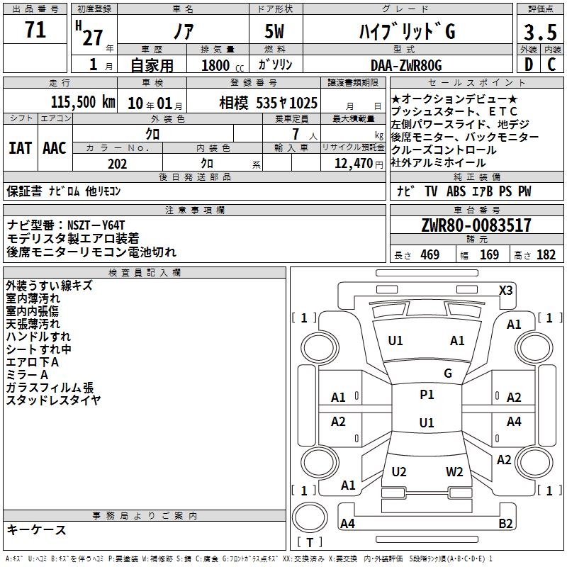 TOYOTA NOAH