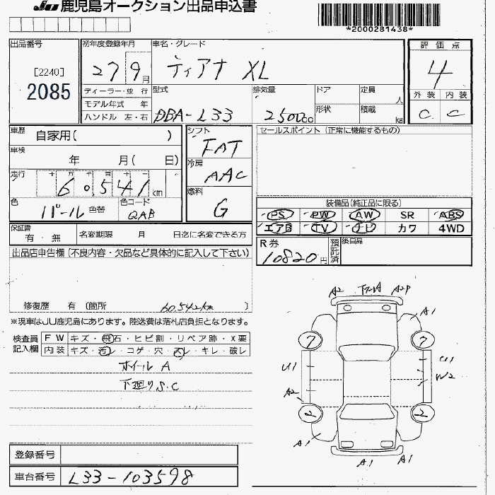 NISSAN TEANA
