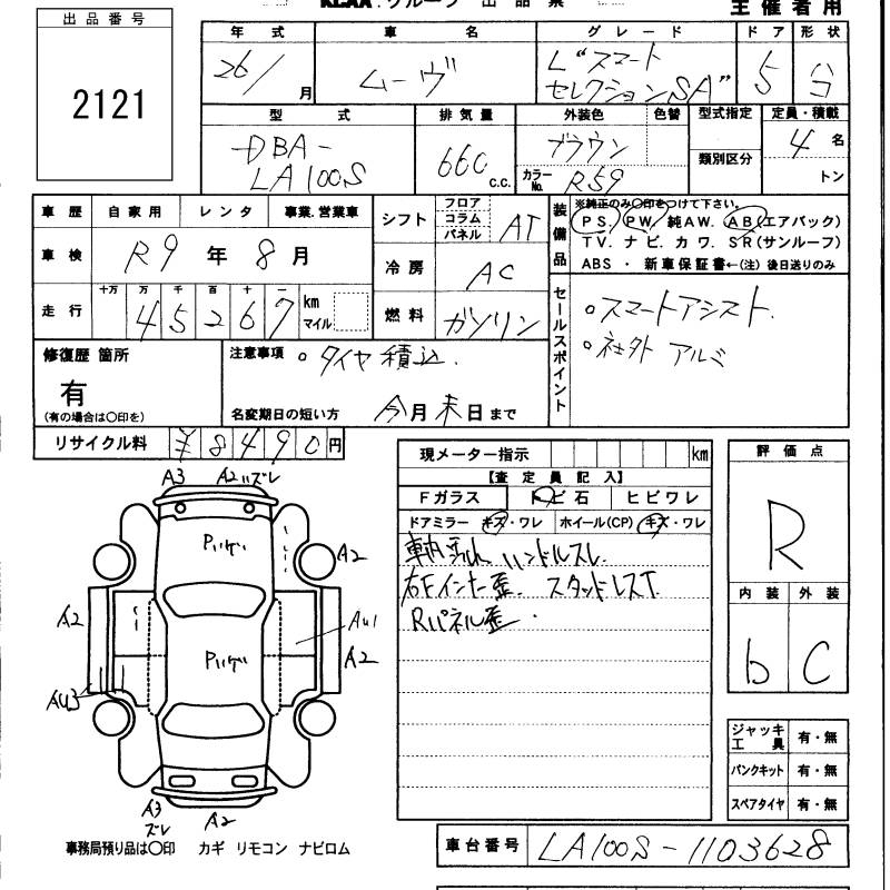 DAIHATSU MOVE