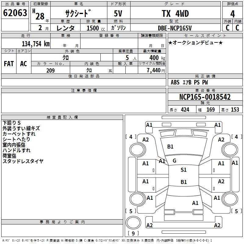 TOYOTA PROBOX