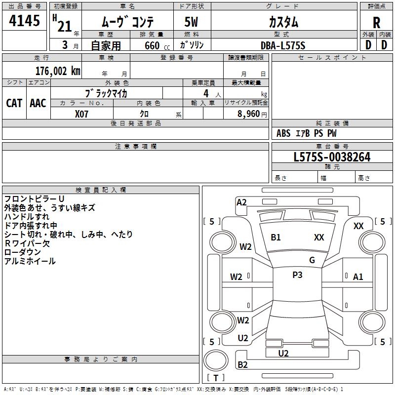 DAIHATSU MOVE CONTE
