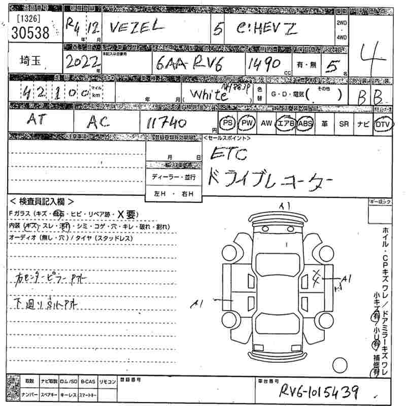 HONDA VEZEL