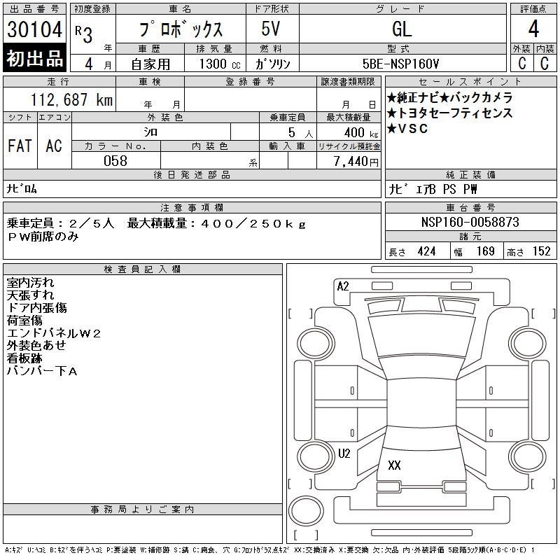TOYOTA PROBOX
