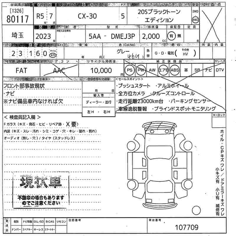 MAZDA CX-30