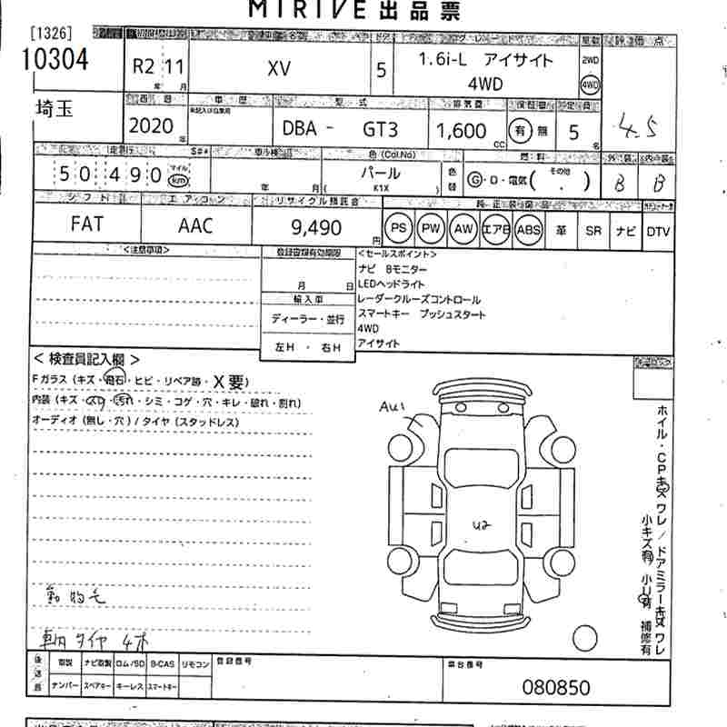 SUBARU XV