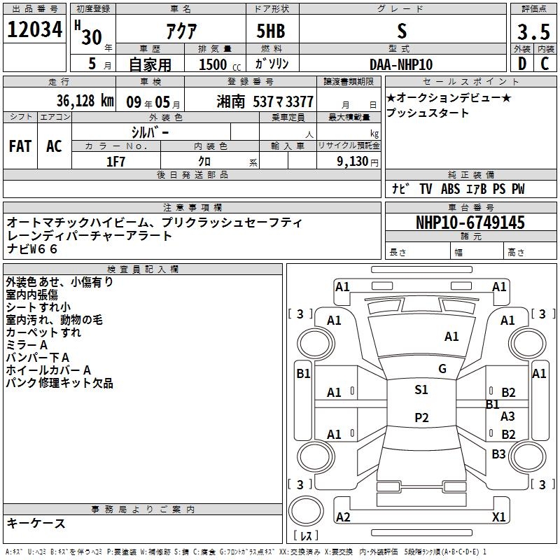 TOYOTA AQUA
