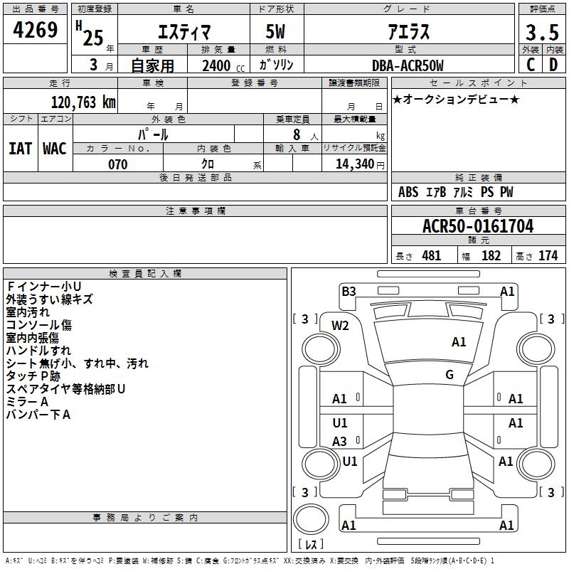 TOYOTA ESTIMA