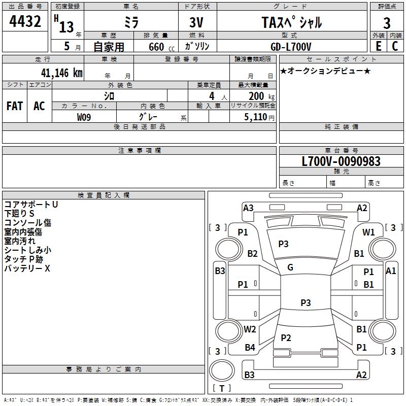 DAIHATSU MIRA