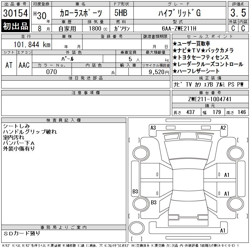 TOYOTA COROLLA