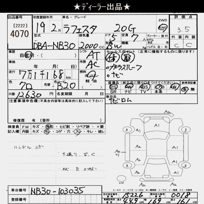 NISSAN LAFESTA