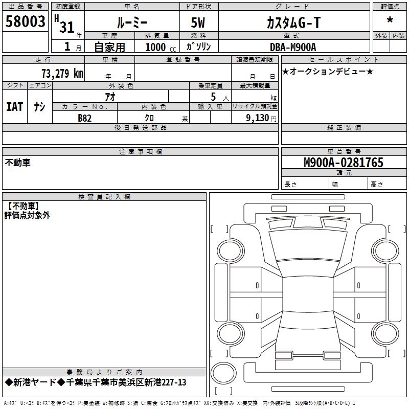 TOYOTA ROOMY