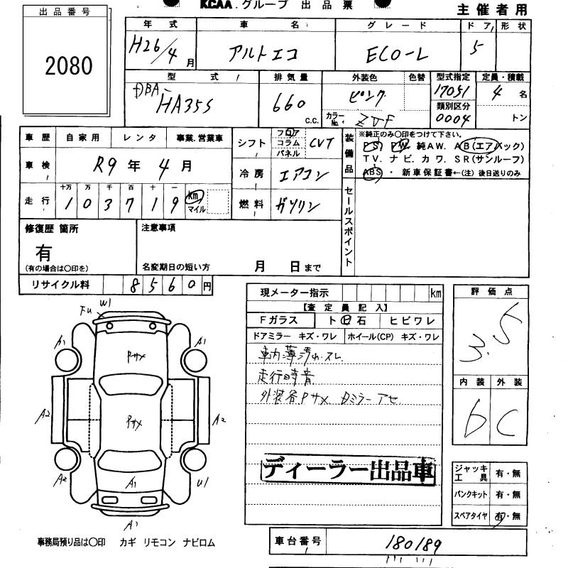 SUZUKI ALTO