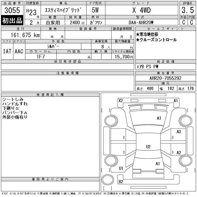 TOYOTA ESTIMA