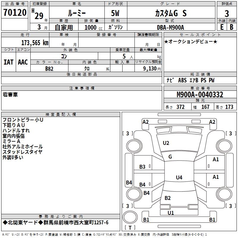 TOYOTA ROOMY