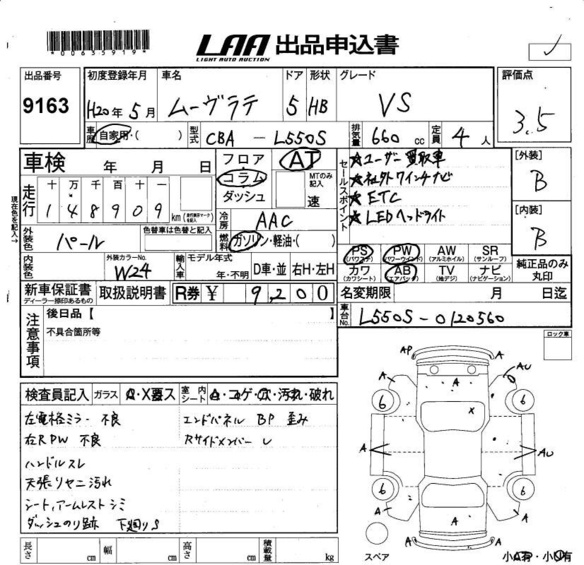 DAIHATSU MOVE LATTE