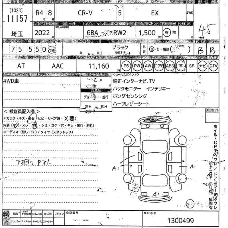 HONDA CR-V