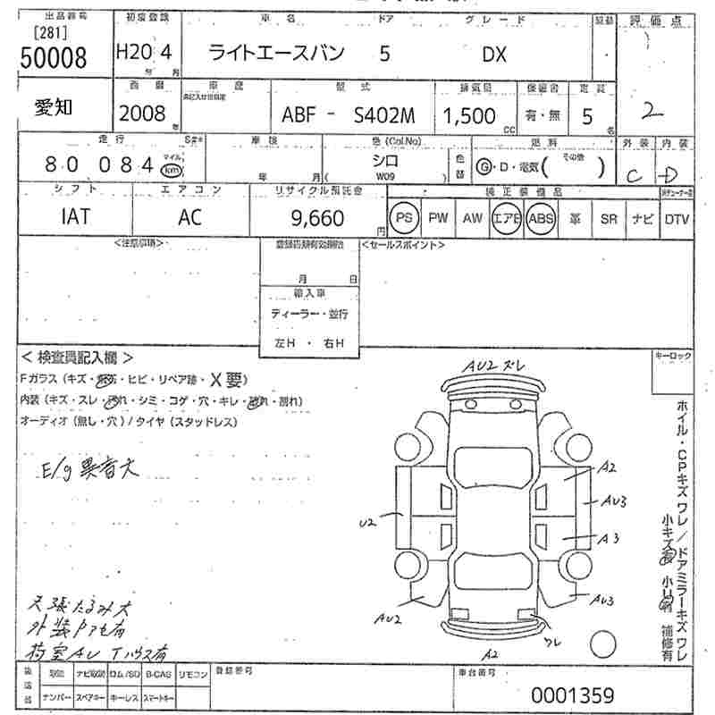 TOYOTA LITE ACE