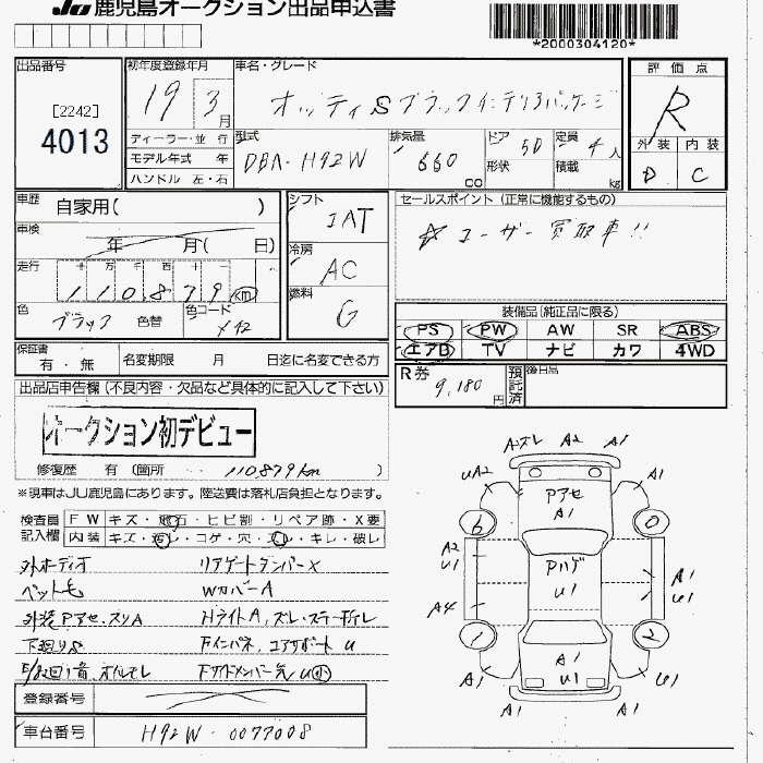 NISSAN OTTI