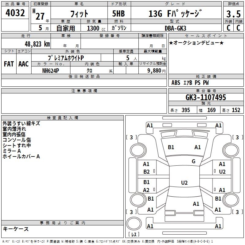HONDA FIT