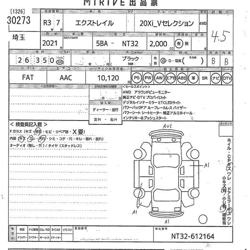 NISSAN X-TRAIL