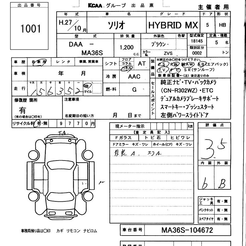 SUZUKI SOLIO