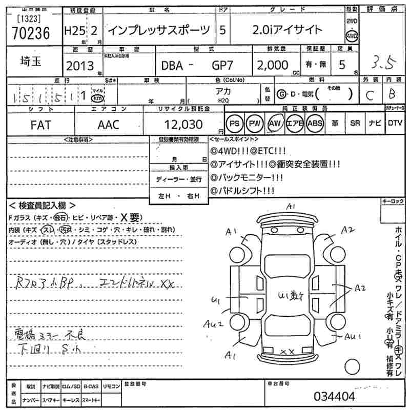 SUBARU XV