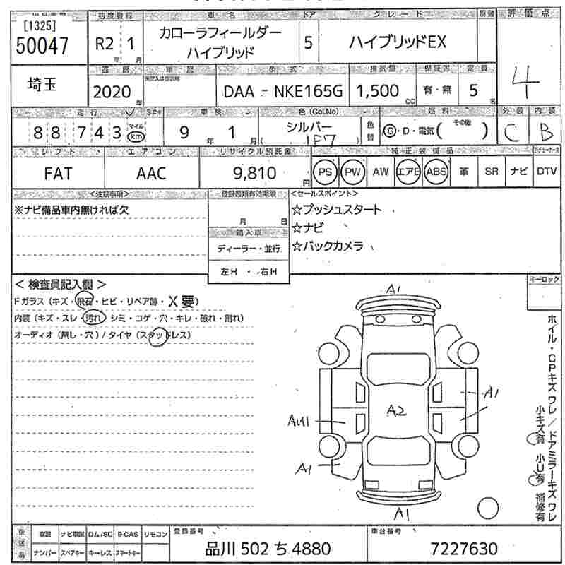 TOYOTA COROLLA FIELDER