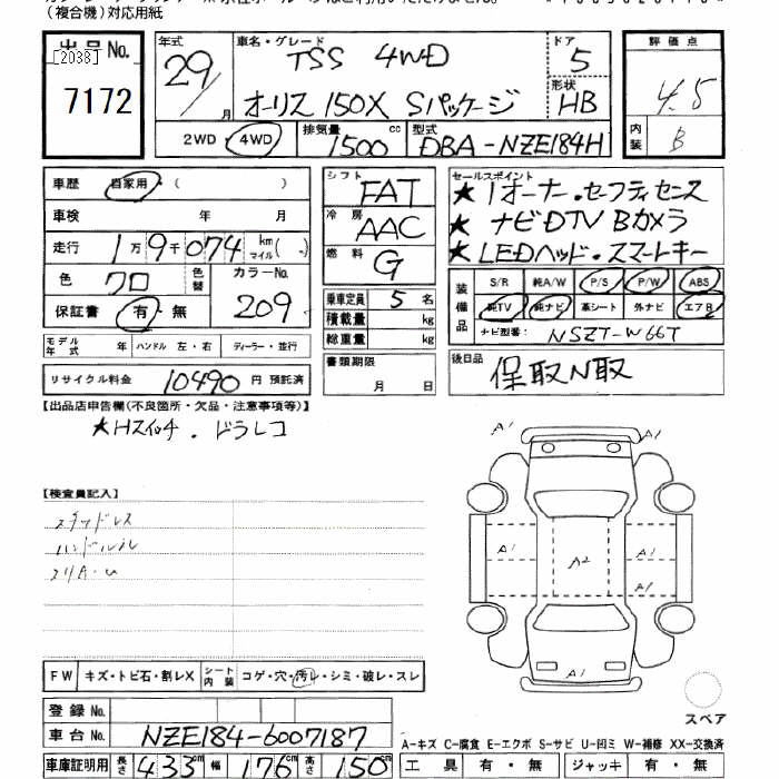 TOYOTA AURIS