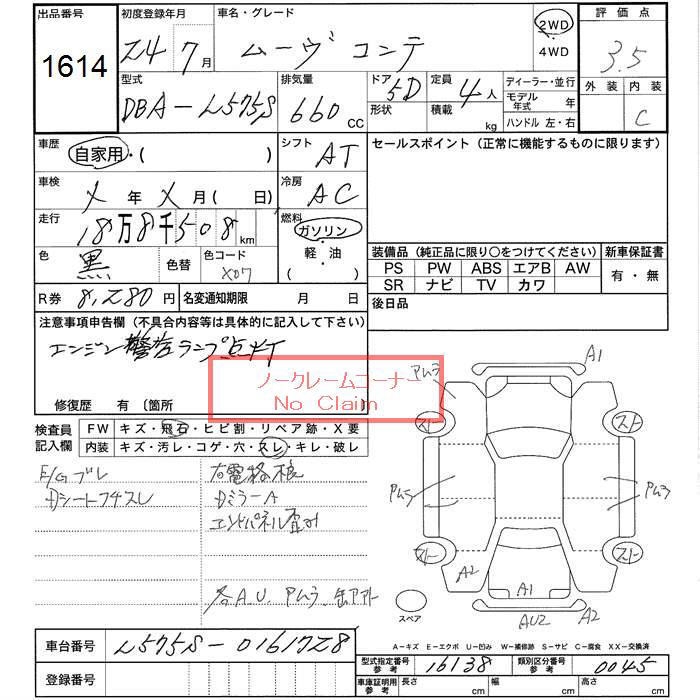 DAIHATSU MOVE CONTE