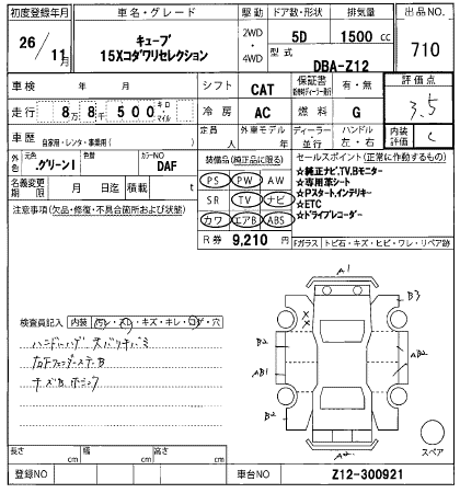 NISSAN CUBE