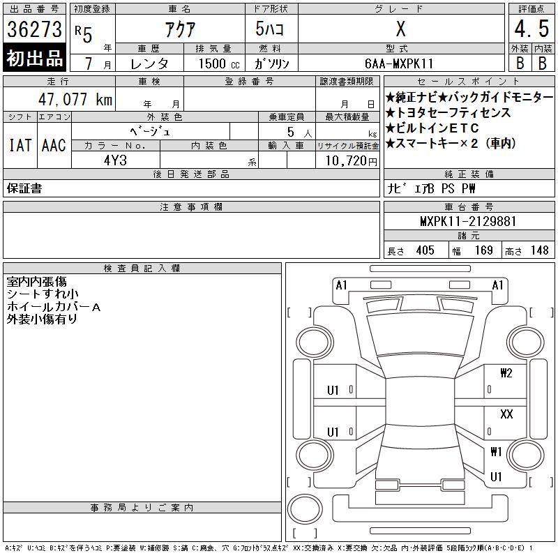 TOYOTA AQUA