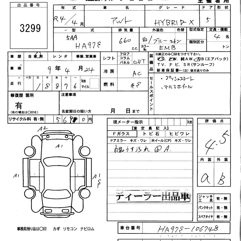 SUZUKI ALTO
