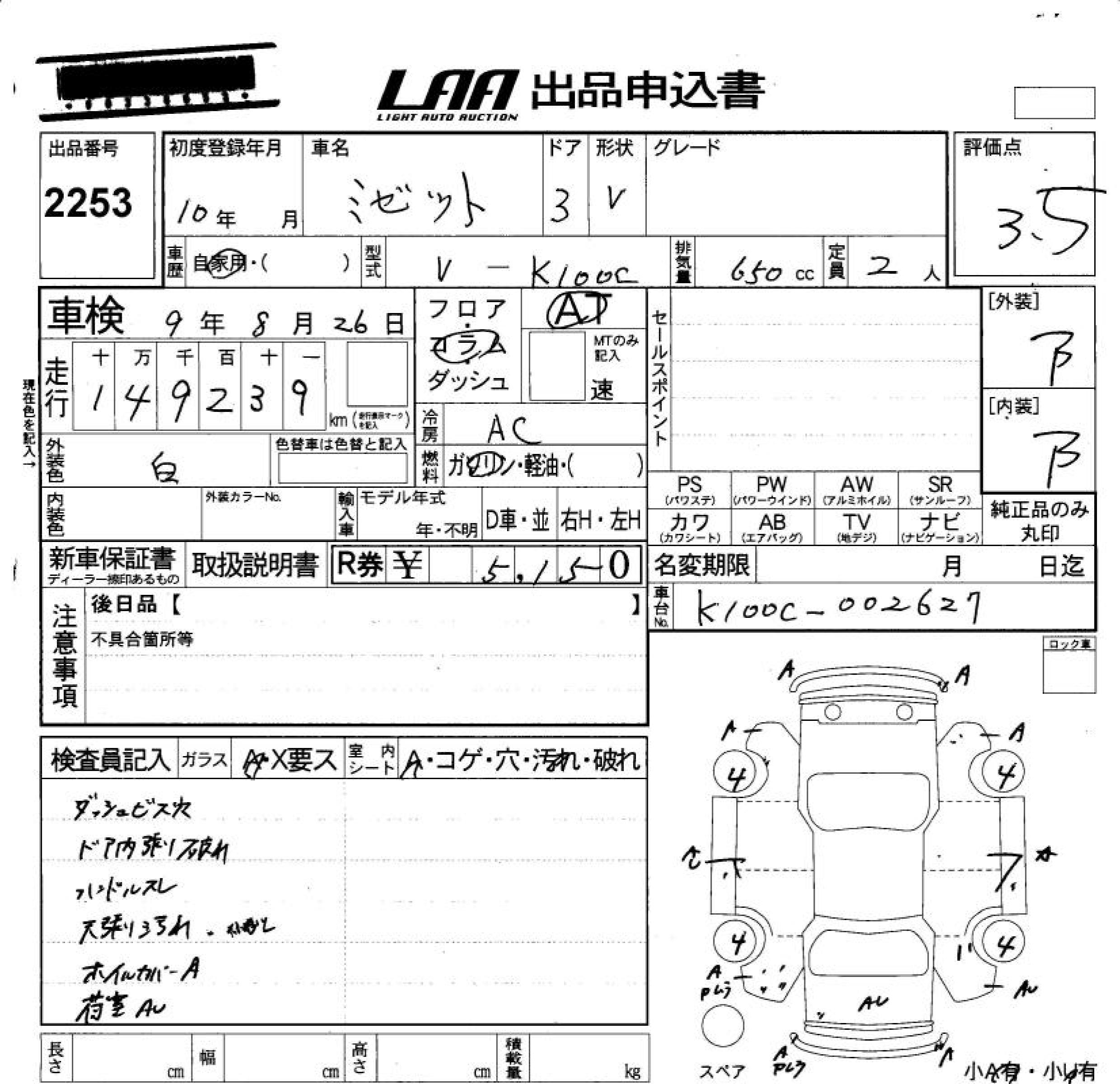 DAIHATSU MIDGET II