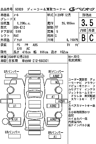 NISSAN NOTE