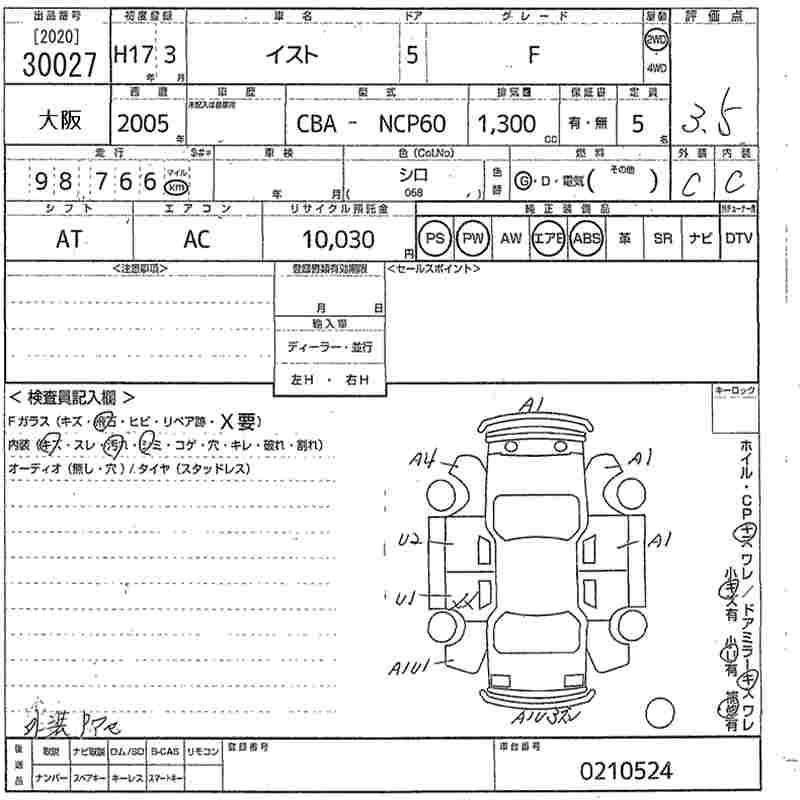 TOYOTA IST