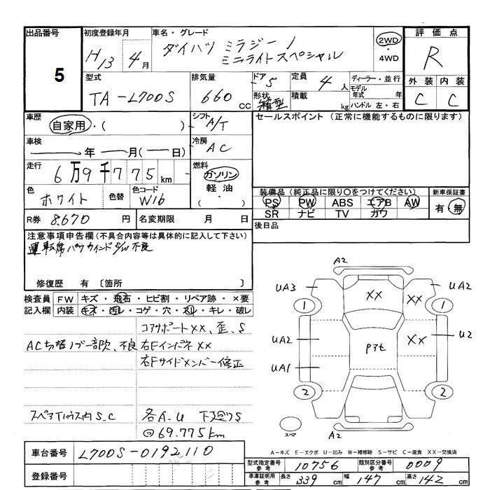 DAIHATSU MIRA GINO