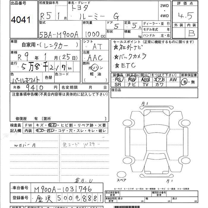 TOYOTA ROOMY