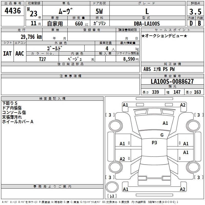 DAIHATSU MOVE