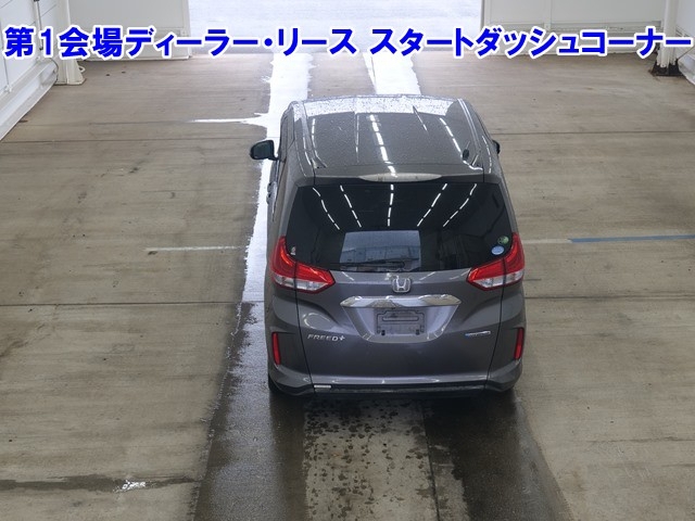 HONDA FREED+