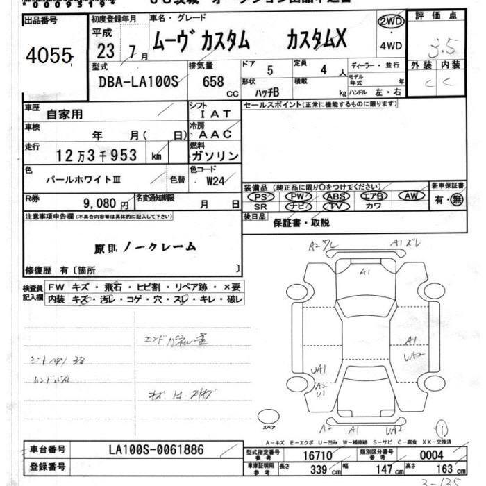 DAIHATSU MOVE